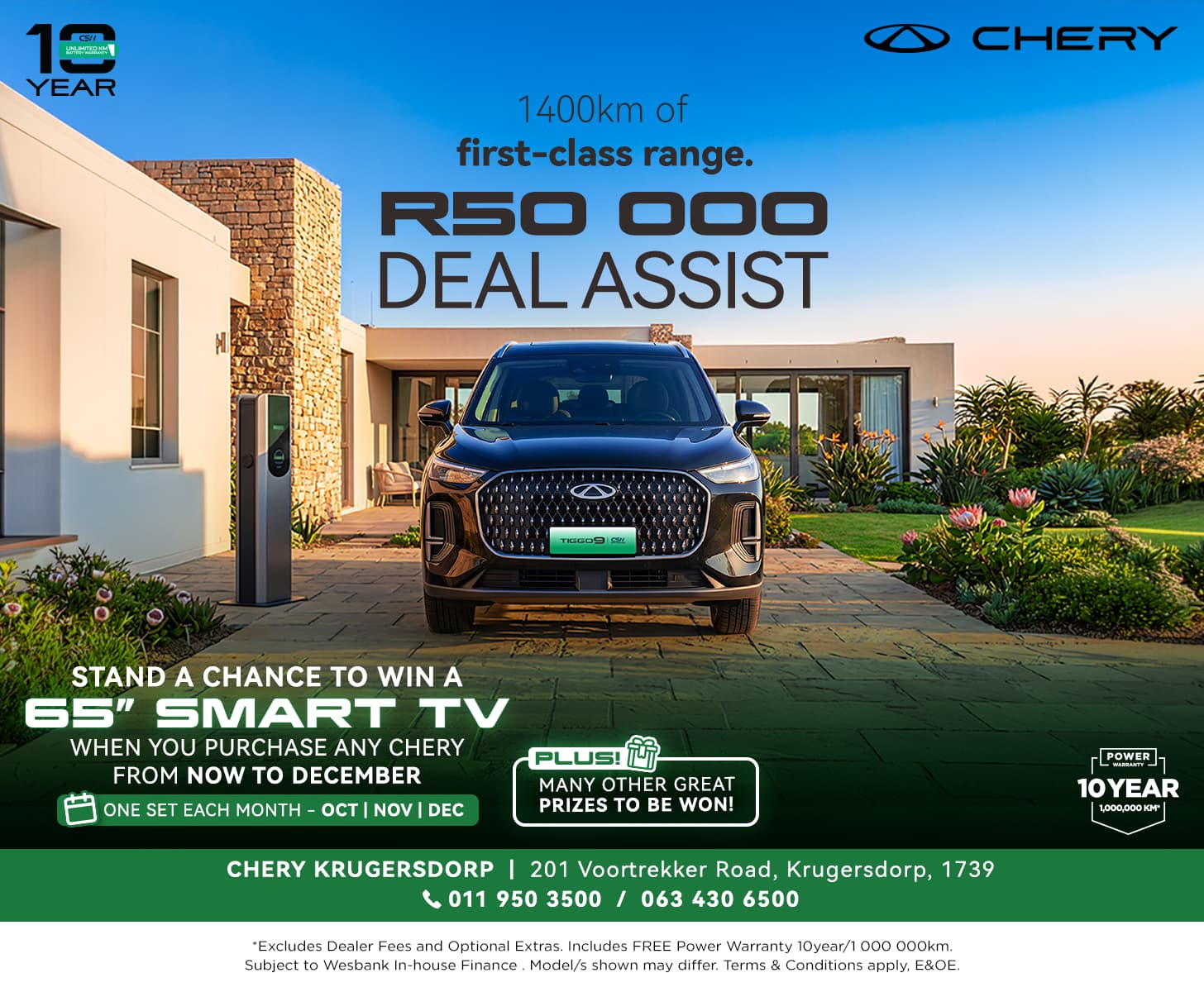 Chery Tiggo 9