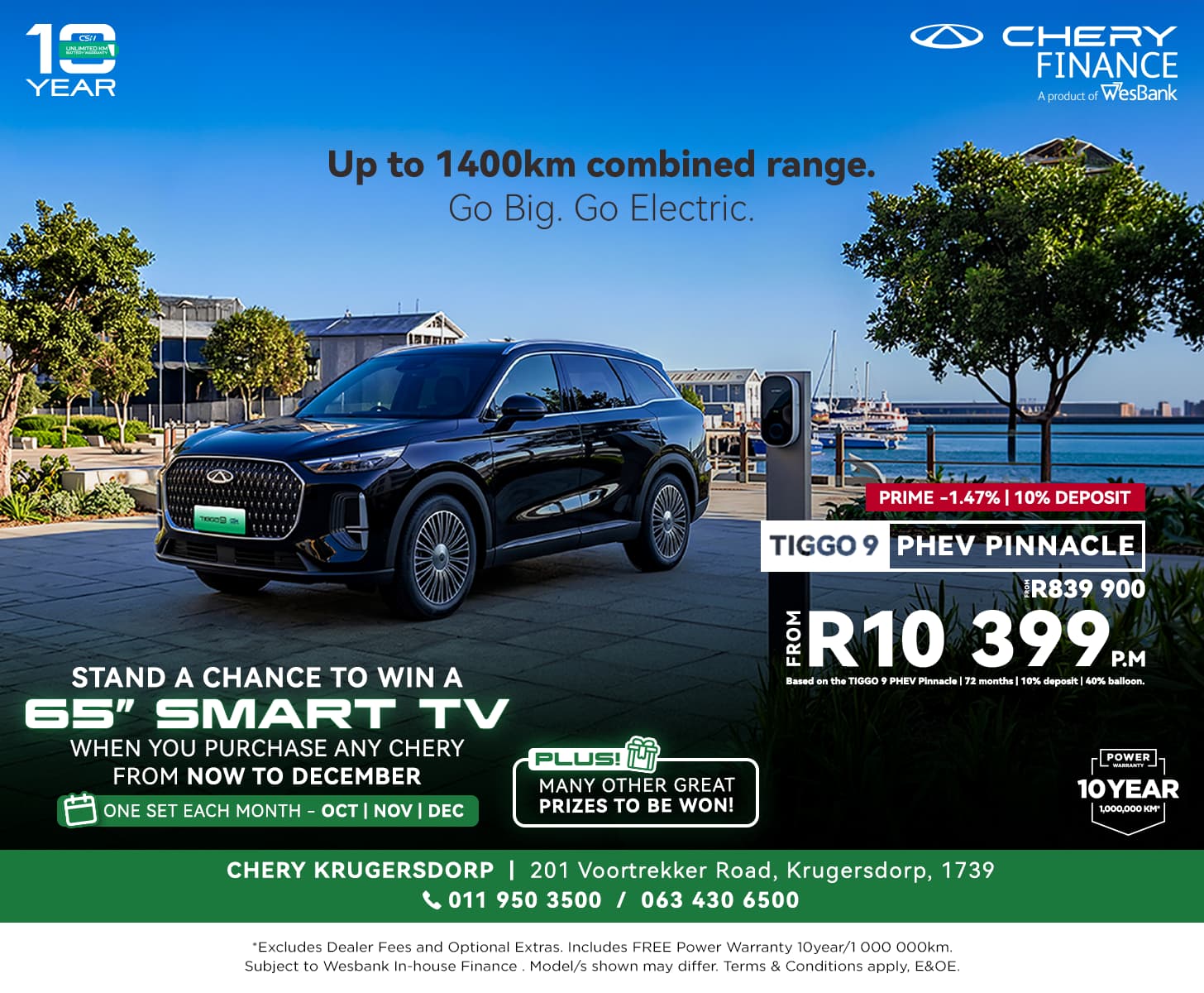 Chery Tiggo 9 PHEV