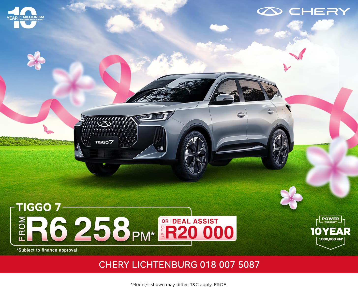 Chery Tiggo 7
