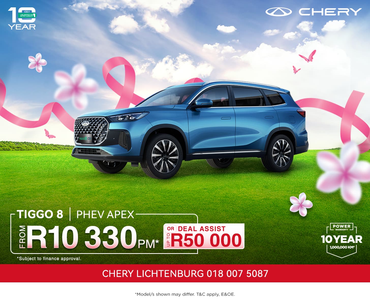 Chery Tiggo 8 PHEV